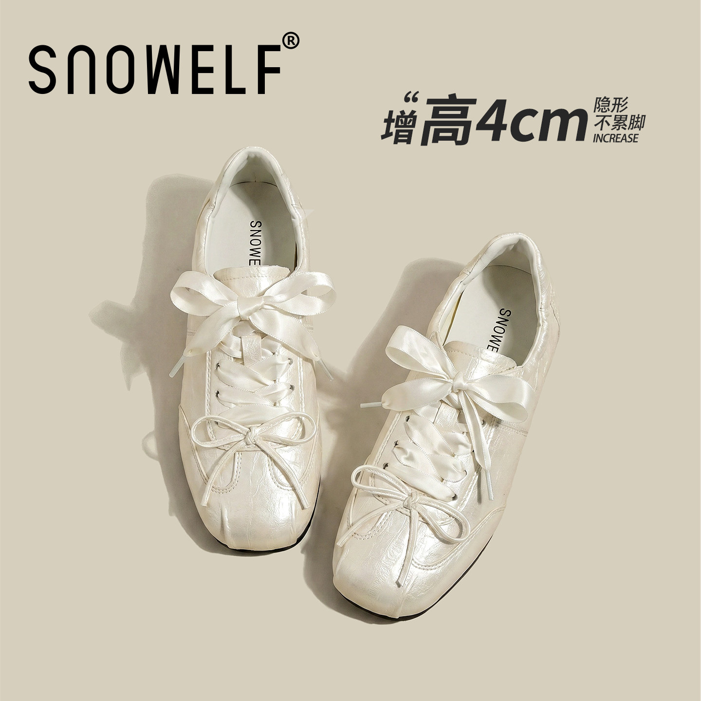 4cm内增高~miu系绝美芭蕾德训鞋