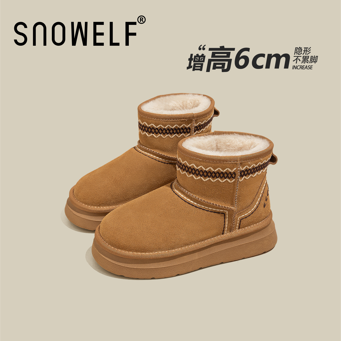 snowelf~巨好看复古短筒