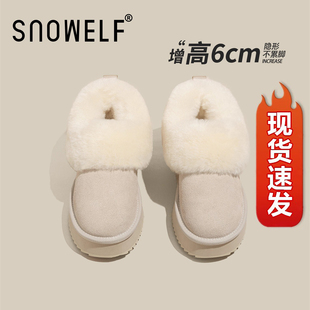 白色厚底雪地靴女款2025新款冬季加绒毛毛鞋加厚保暖棉鞋百搭女鞋