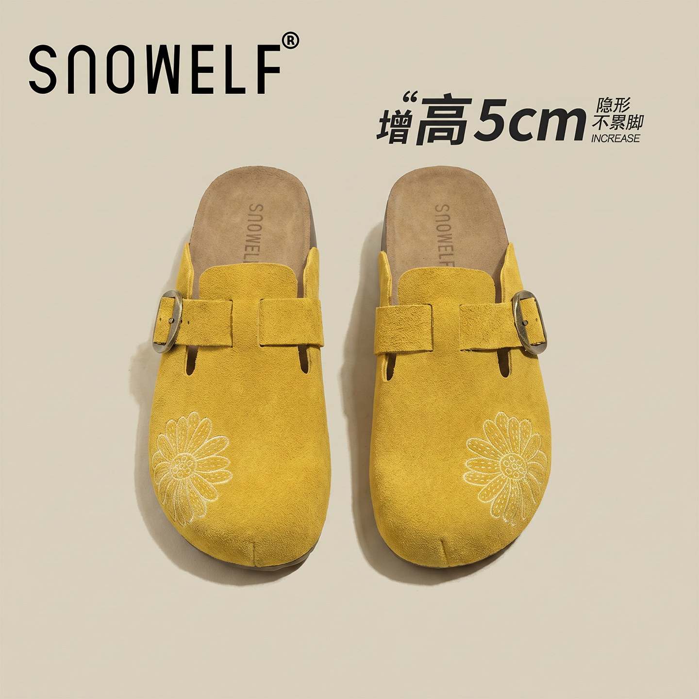 黄色鞋子厚底勃肯鞋女2026新款夏季女鞋增高一脚蹬包头半拖鞋外穿