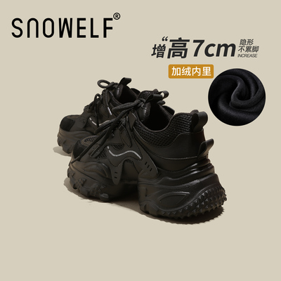 snowelf冬季百搭厚底加绒老爹鞋