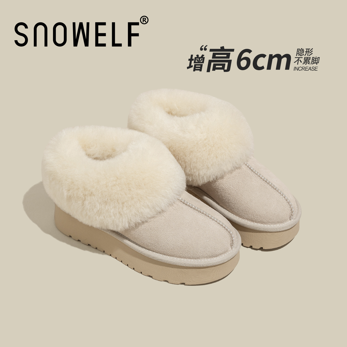 小个子冬季保暖厚底雪地靴毛毛鞋