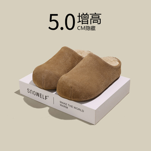 厚底勃肯鞋女2025新款冬季加绒女鞋外穿一脚蹬穆勒鞋子增高半拖鞋