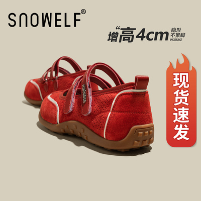 snowelf~红色软底德训鞋