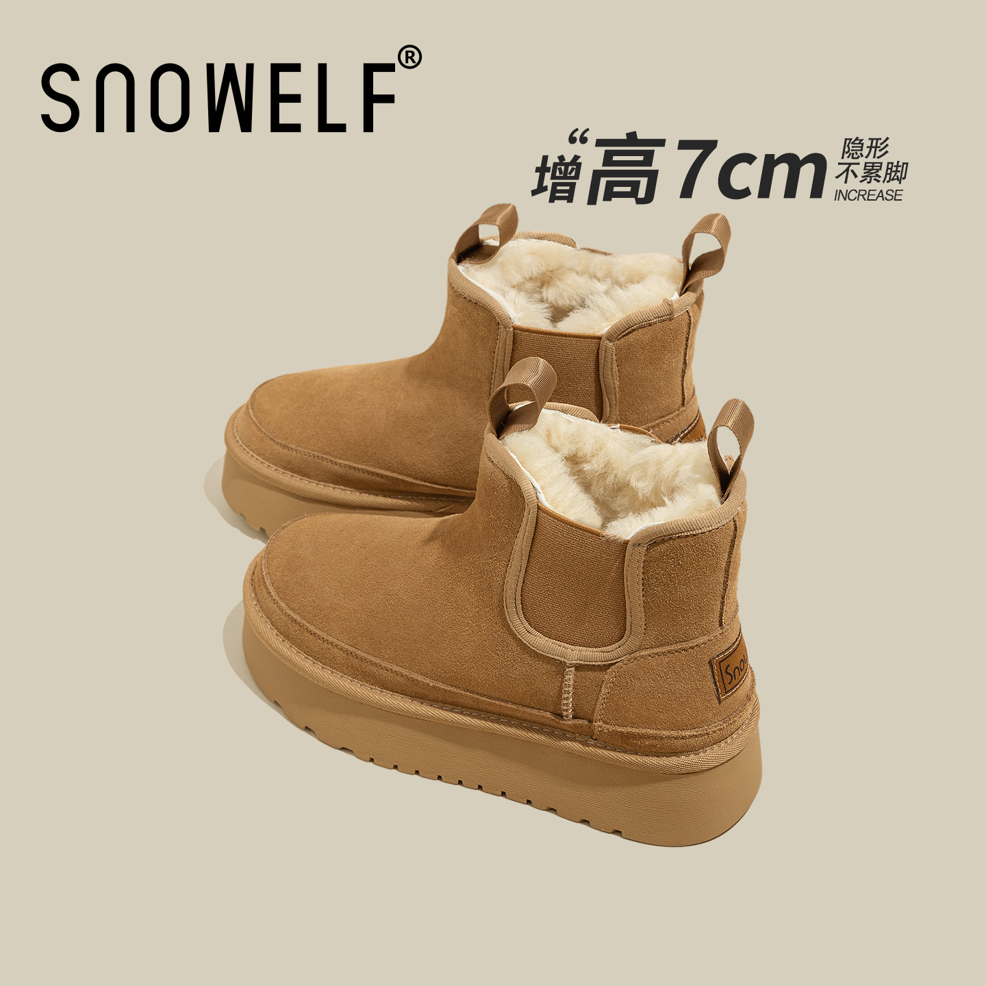 snowelf~切尔西厚底雪地靴