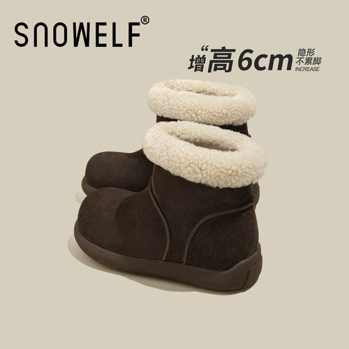 小个子内增高磨砂皮小土豆雪地靴
