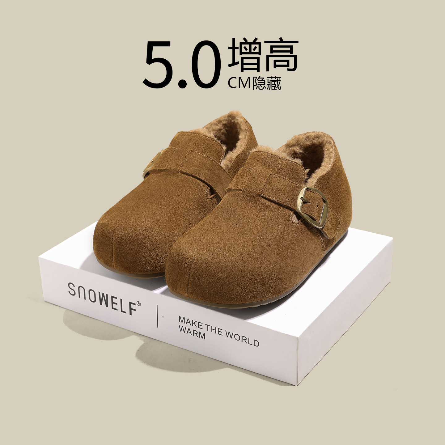 加绒勃肯鞋女款2026春季新款防滑保暖加厚棉鞋内增高厚底毛绒鞋子,女鞋,勃肯鞋/软木鞋,淘宝优惠券,粉丝福利购,淘宝优惠卷