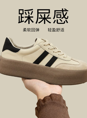 6cm厚底鞋子女2026新款春季内增高百搭女鞋休闲小白鞋运动德训鞋