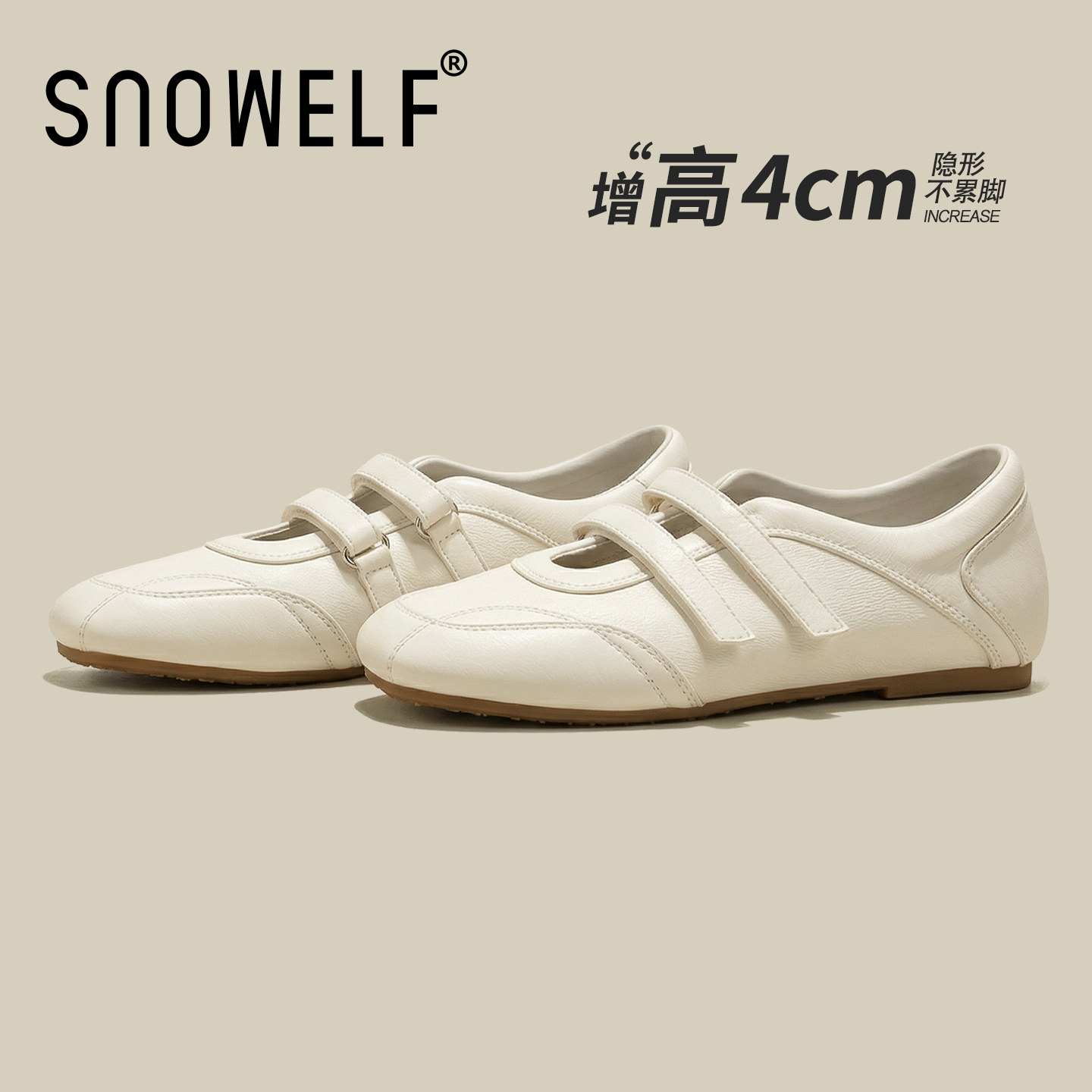 白色芭蕾单鞋女款2026春季新软底配裙子玛丽珍鞋百搭轻便休闲鞋子