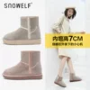 Товары от snowelf旗舰店