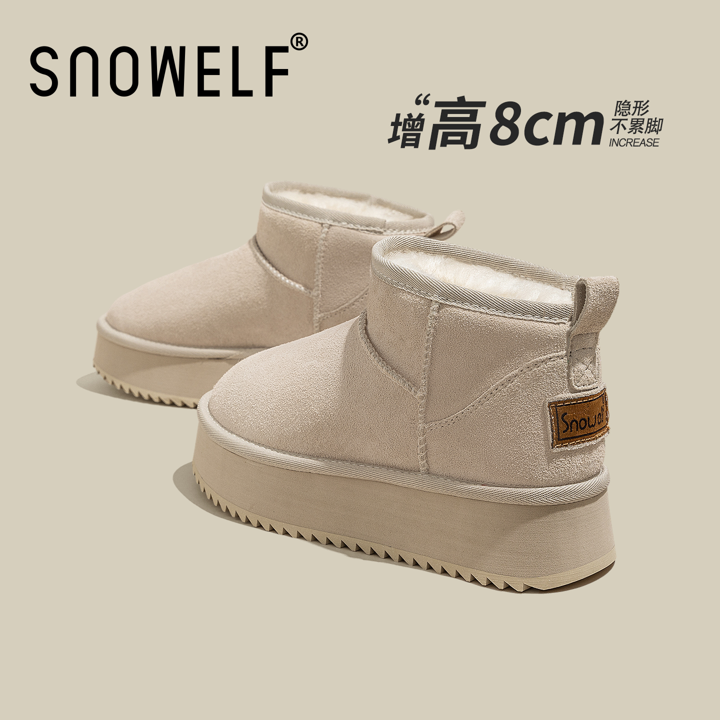 snowelf冬季百搭增高厚底雪地靴