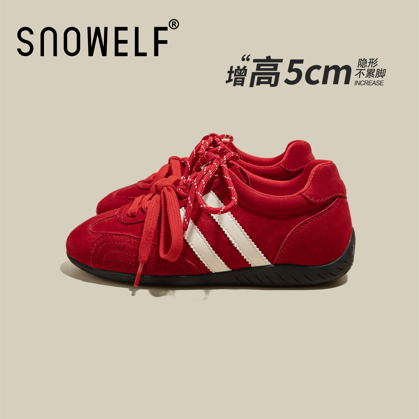 snowelf秋冬新款内增高5cm德训鞋