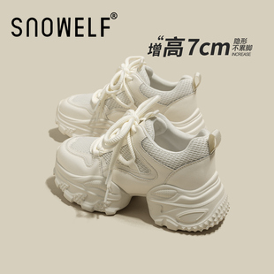 白色厚底老爹鞋女款2026春季新款百搭休闲运动鞋小个子增高小白鞋