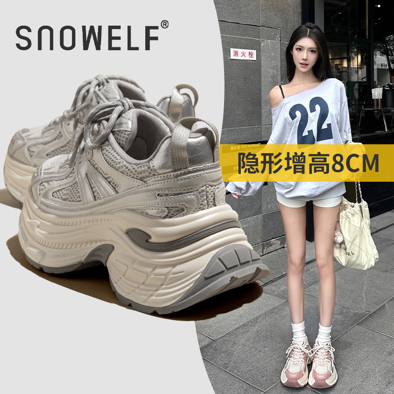 snowelf~休闲时尚老爹鞋