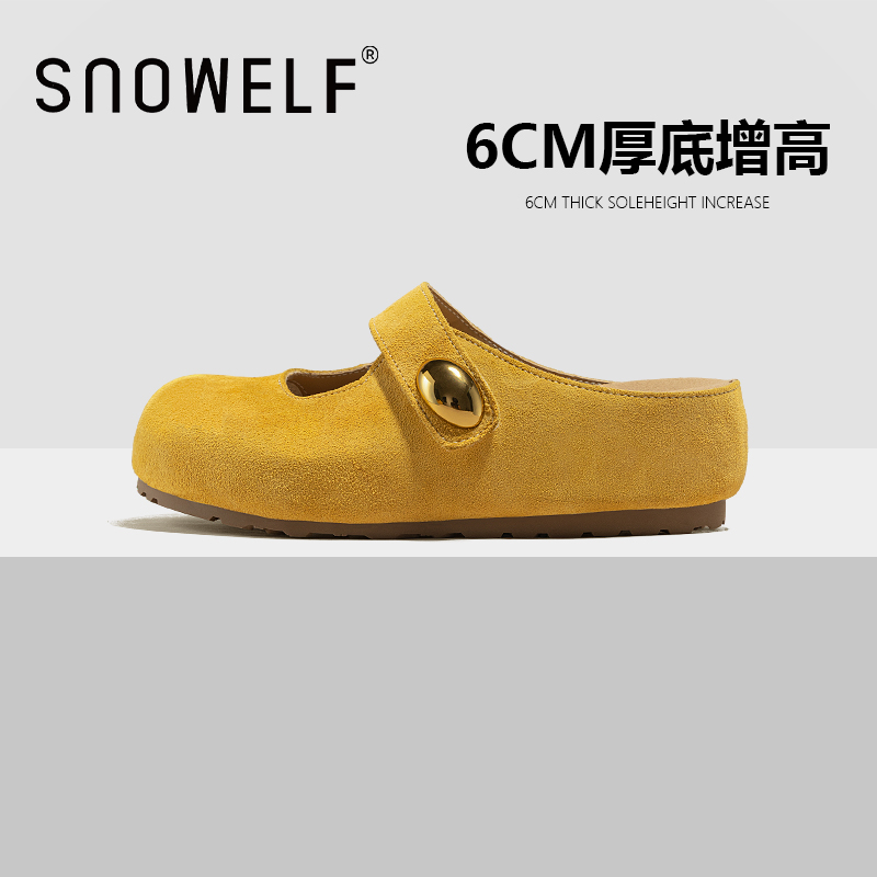 snowelf~6CM内增高包头勃肯鞋