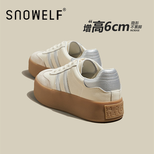 厚底德训鞋女2026春夏新款内增高小白鞋加绒百搭软底休闲运动板鞋