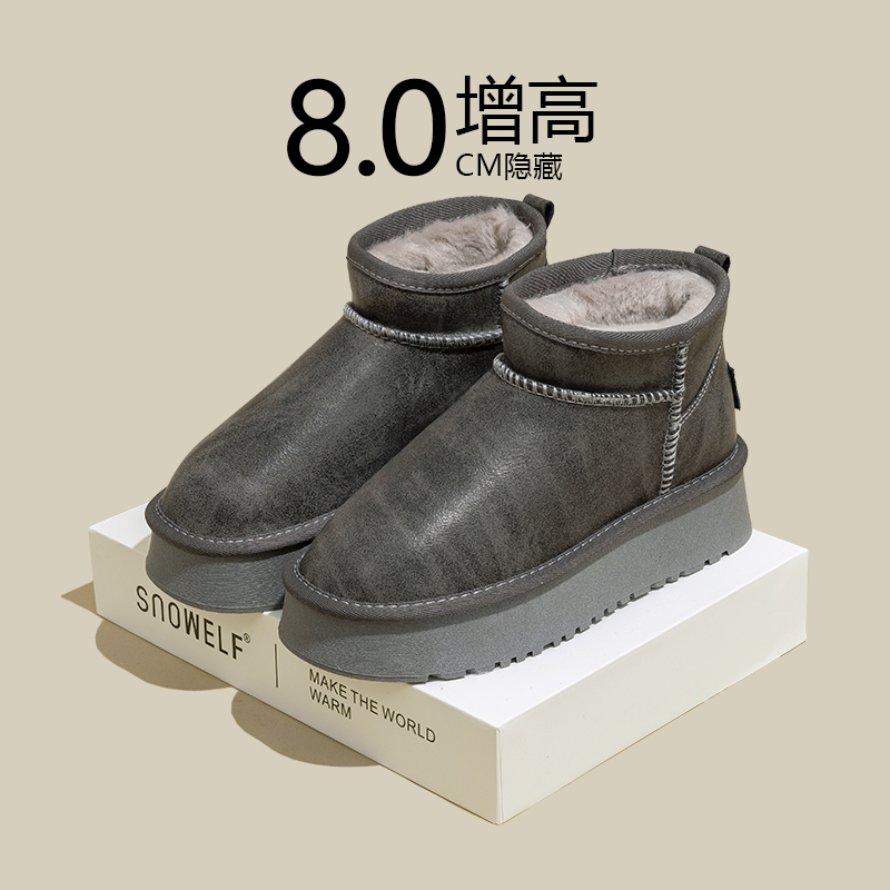厚底雪地靴女真皮保暖snowelf