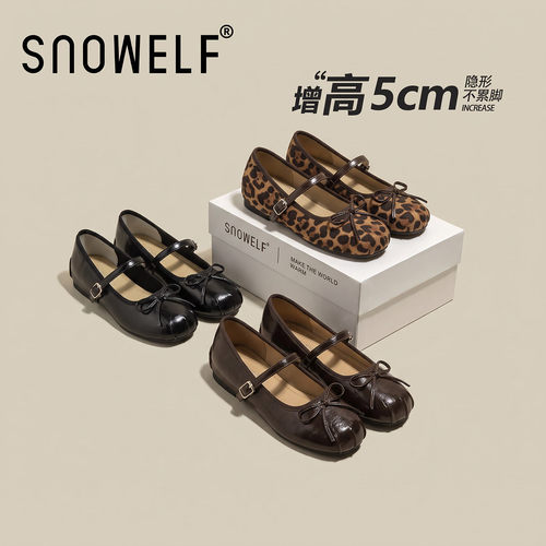 snowelf~	巨好看复古单鞋