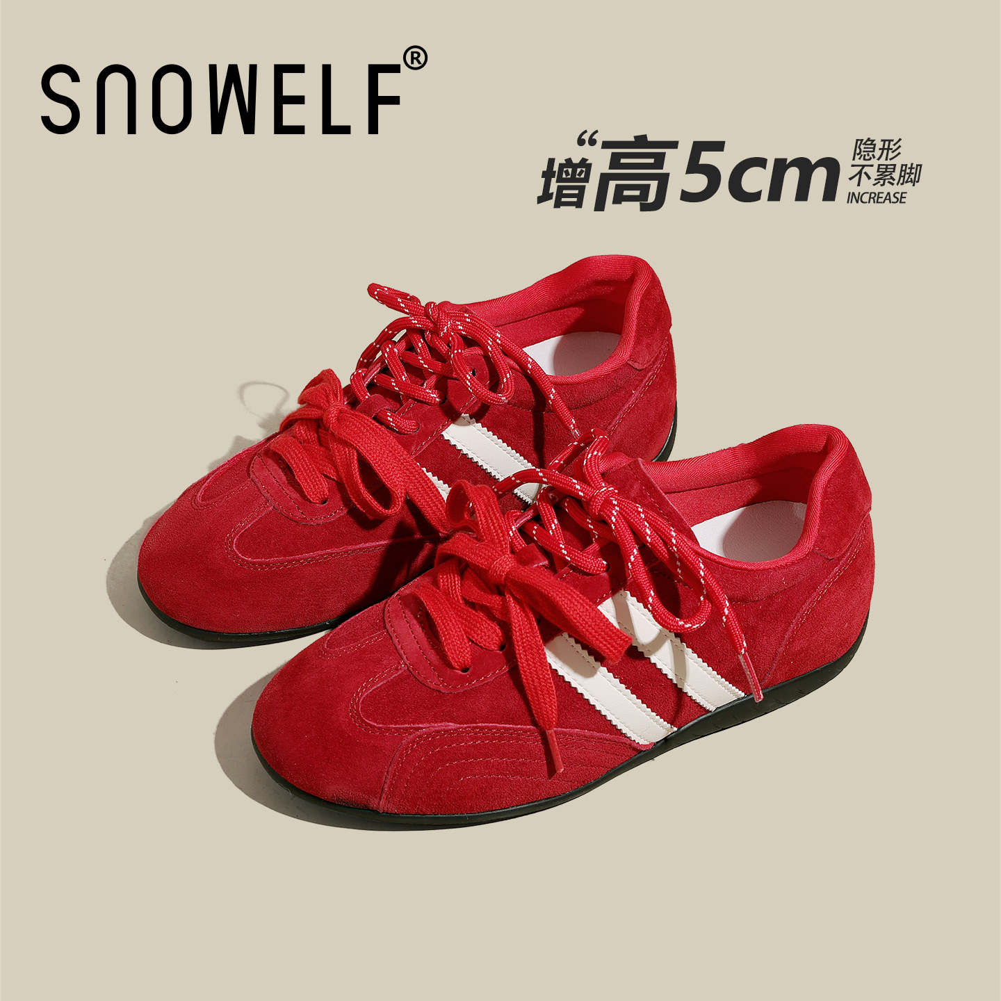 厚底德训鞋女款2025新款冬季红色鞋子加绒小个子内增高休闲运动鞋,女鞋,德训鞋,淘宝优惠券,粉丝福利购,淘宝优惠卷