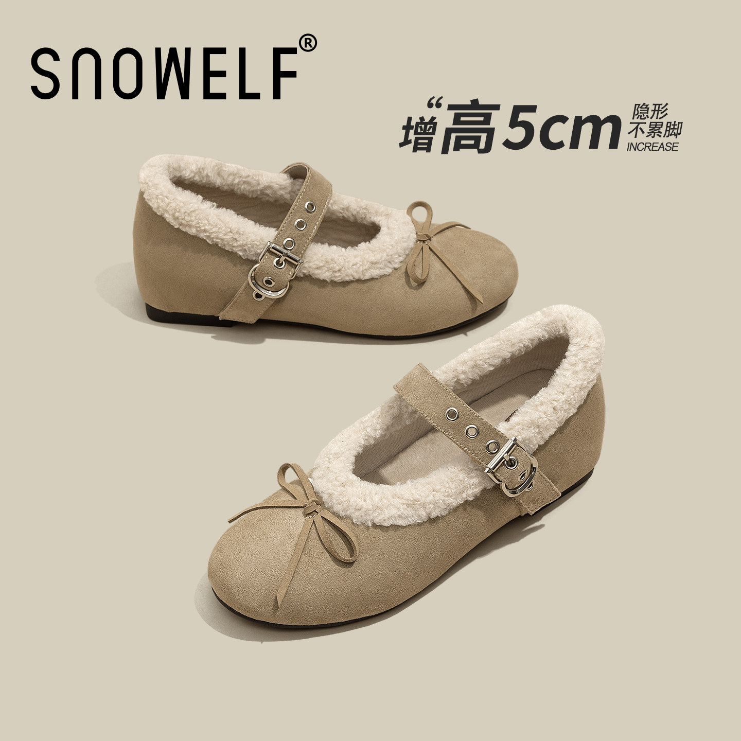 snowelf~内增高不累脚女士毛毛鞋