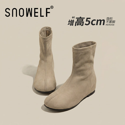 snowelf~杏色巨好看显瘦短靴