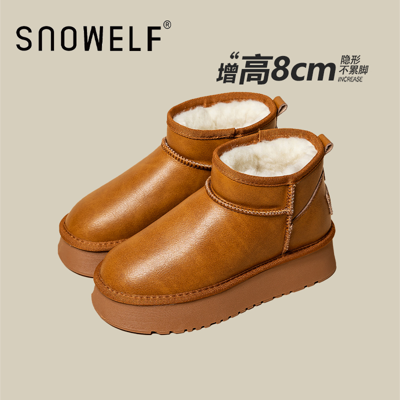 2025新款二层光面牛皮雪地靴