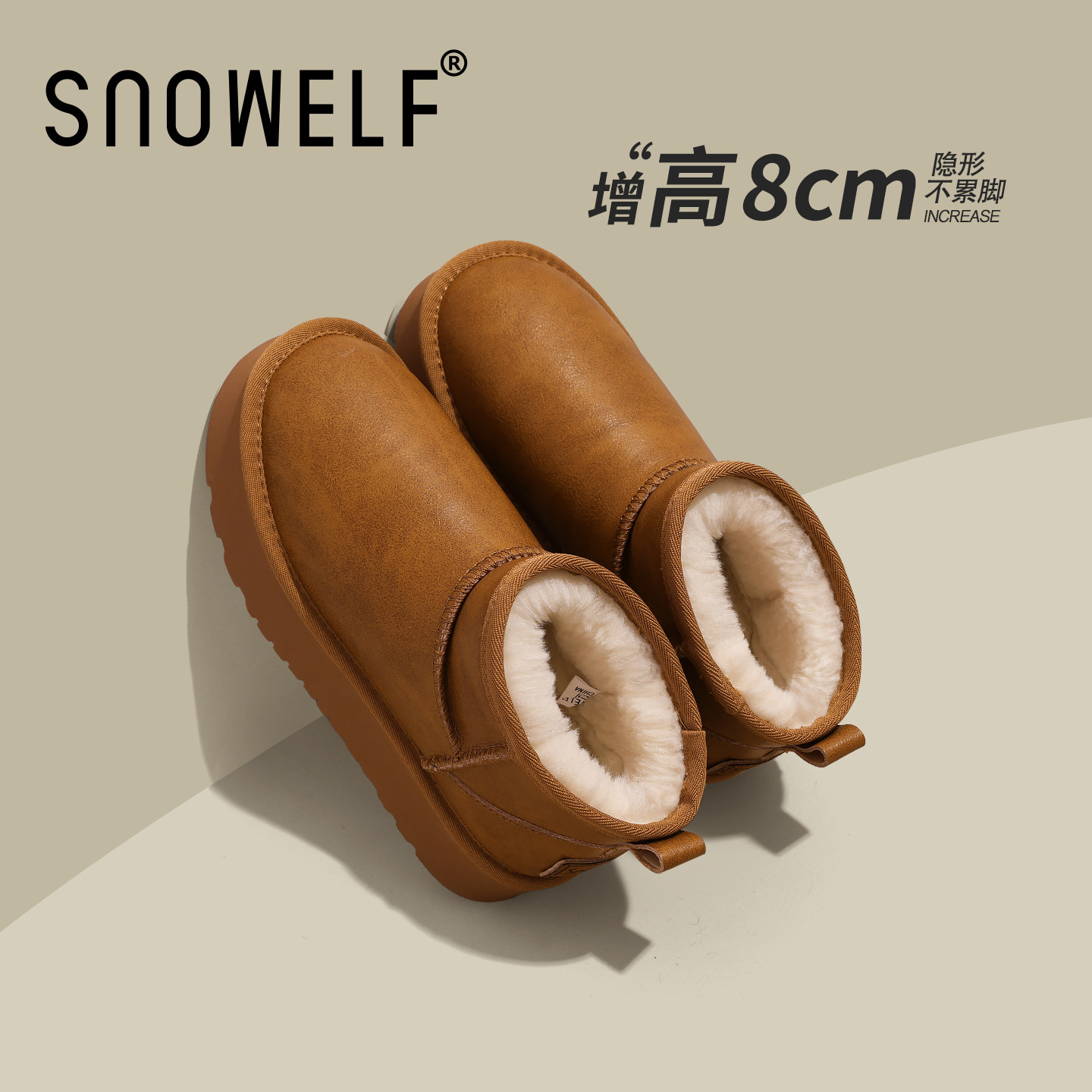 SNOWELF【8cm厚底雪地靴女款】