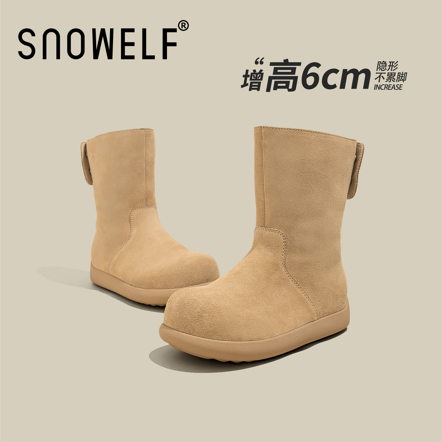 增高6cm~小个子两穿小土豆雪地靴