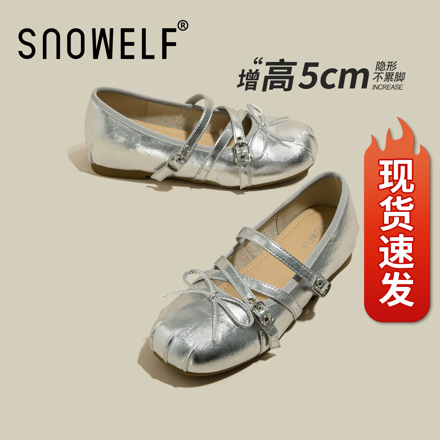 snowelf~银色芭蕾玛丽珍单鞋