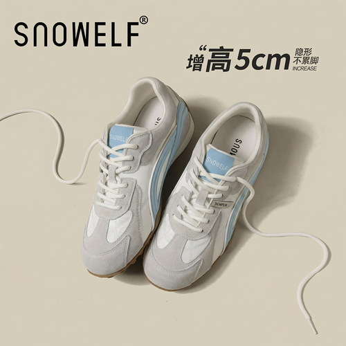 snowelf~蓝色内增高德训鞋
