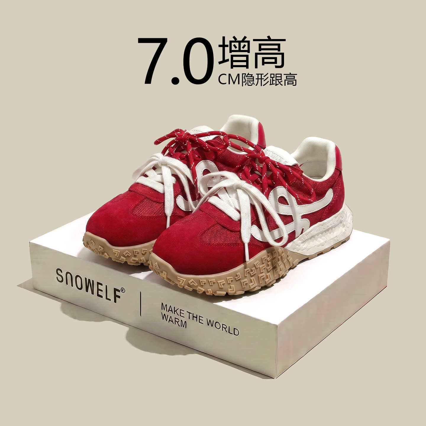 厚底德训鞋女款2026新款夏季红色鞋子薄款运动鞋网面夏天透气女鞋