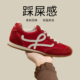 百搭内增高运动鞋 本命年战靴 女2026春季 新款 红色鞋 子厚底德训鞋
