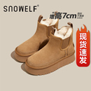烟囱靴子 厚底加绒加厚短筒内增高棉鞋 切尔西雪地靴女2025冬季 新款