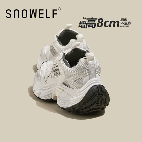 snowelf网红炸街厚底内增高女鞋
