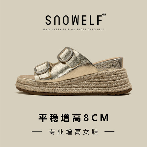 隐形增高8cm~草编坡跟厚底凉鞋