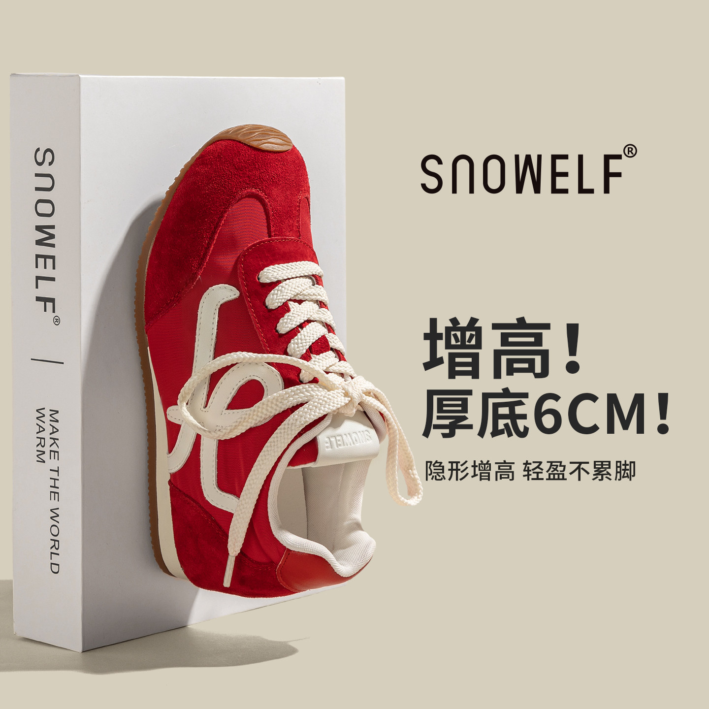 6CM内增高德训鞋女款2026新款红色鞋子厚底加绒早春季女鞋运动鞋,女鞋,德训鞋,淘宝优惠券,粉丝福利购,淘宝优惠卷