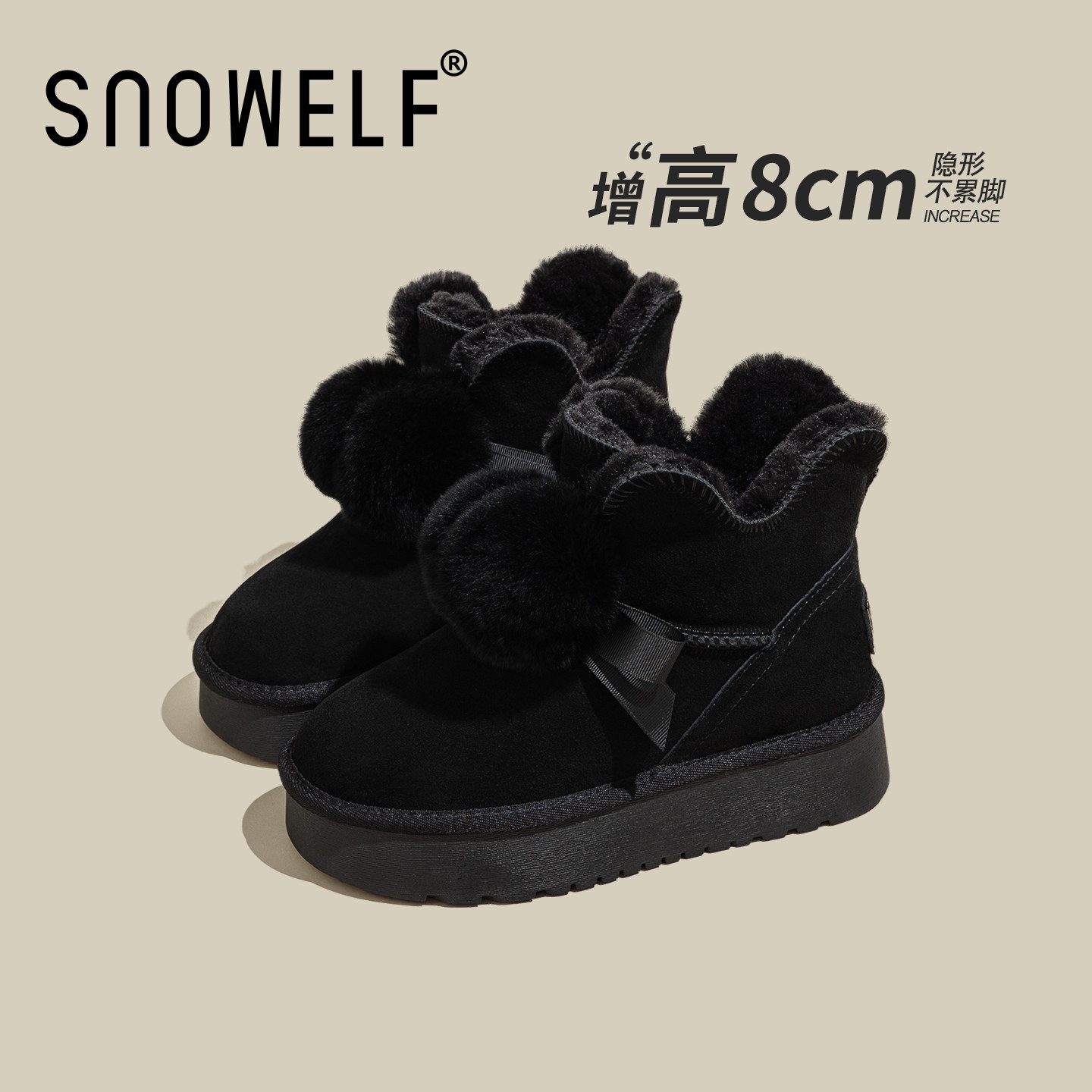 snowelf~黑色加绒加厚增高雪地靴
