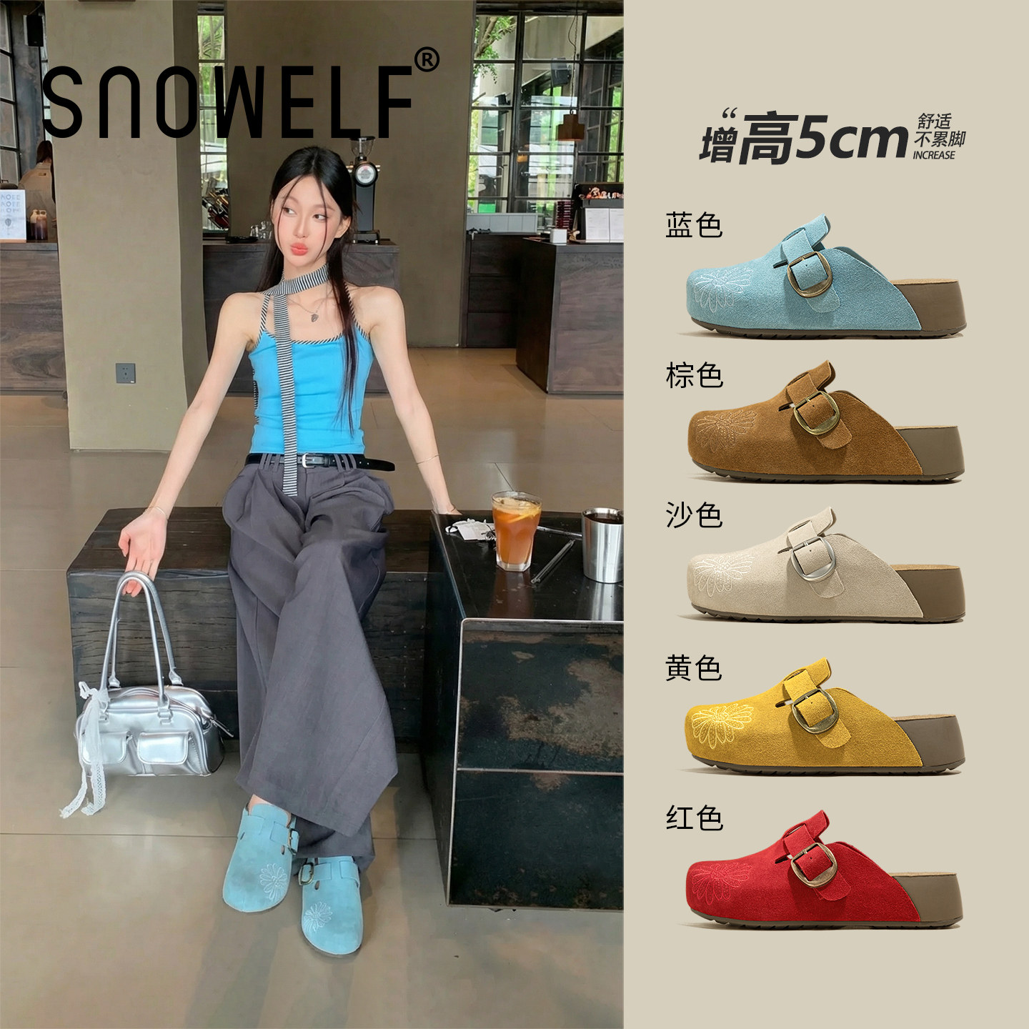 厚底增高勃肯鞋女2026新款夏季外穿半拖鞋一脚蹬女鞋巨好看单鞋子