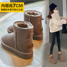 雪地靴女2022年新款冬季内增高短筒加绒加厚保暖平底防滑面包棉鞋