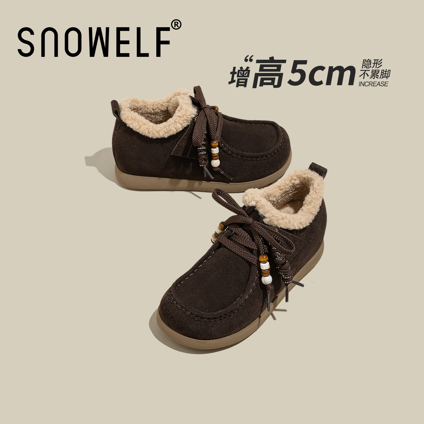 snowelf厚底雪地靴女款