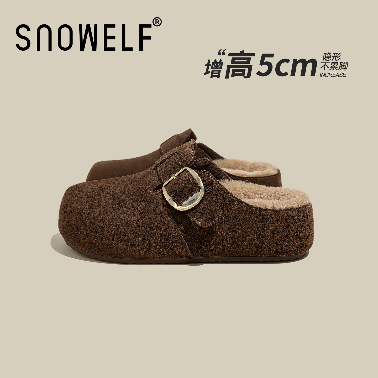 snowelf冬季棕色加绒包头勃肯鞋
