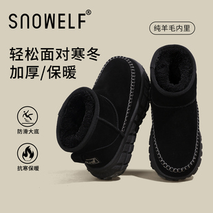 厚底雪地靴女款2025新款冬季黑色鞋子加绒内增高女鞋冬天保暖棉鞋
