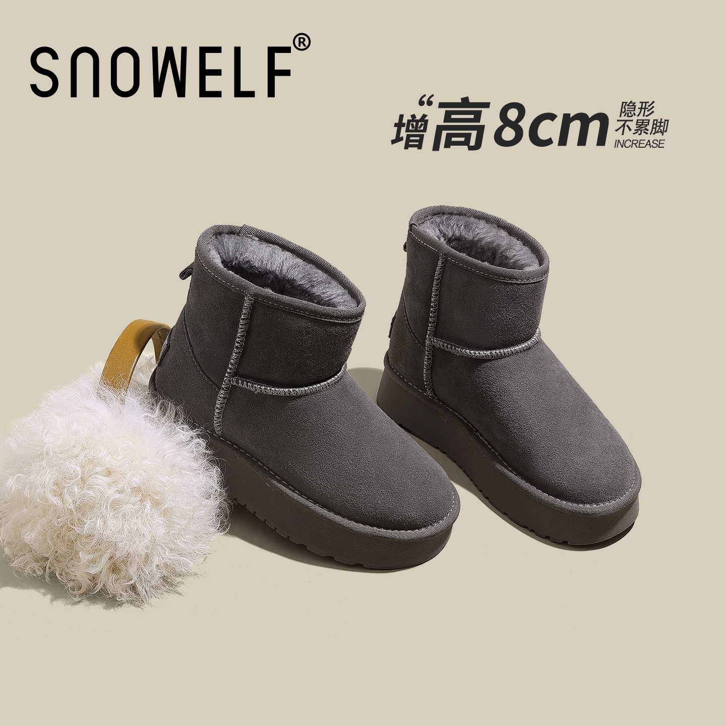 SNOWELF【8cm灰色厚底雪地靴女】
