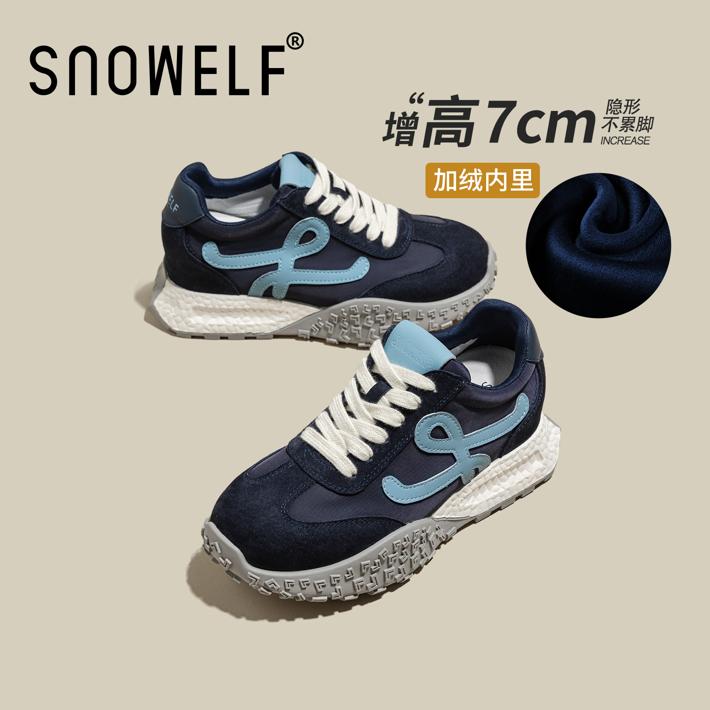 snowelf蓝色厚底德训鞋