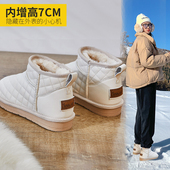 雪地靴女网红菱格超短靴防水内增高短筒低帮面包鞋 2024年冬季 新款