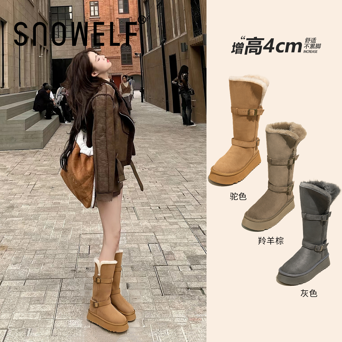 snowelf厚底长筒雪地靴女