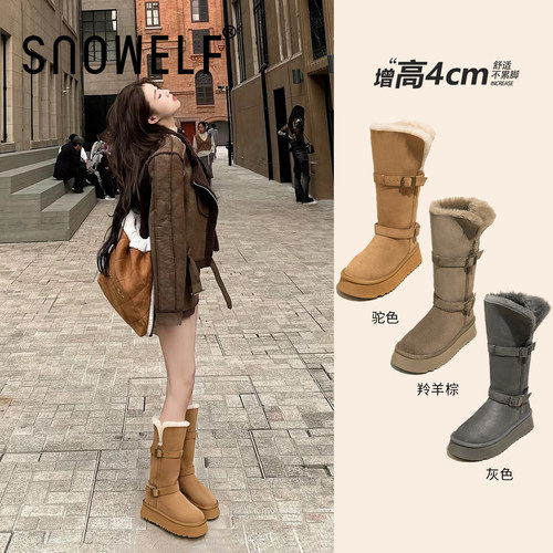 snowelf厚底长筒雪地靴女