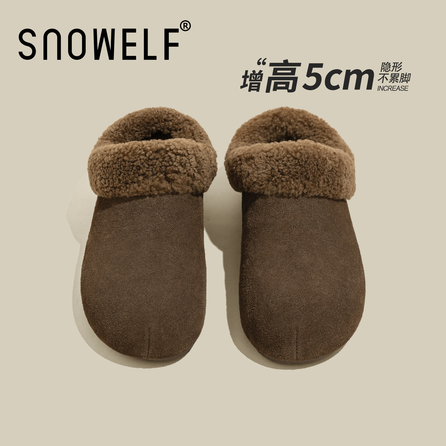 黑色小土豆勃肯鞋女2025新款冬厚底增高一脚蹬毛毛鞋加绒保暖棉鞋