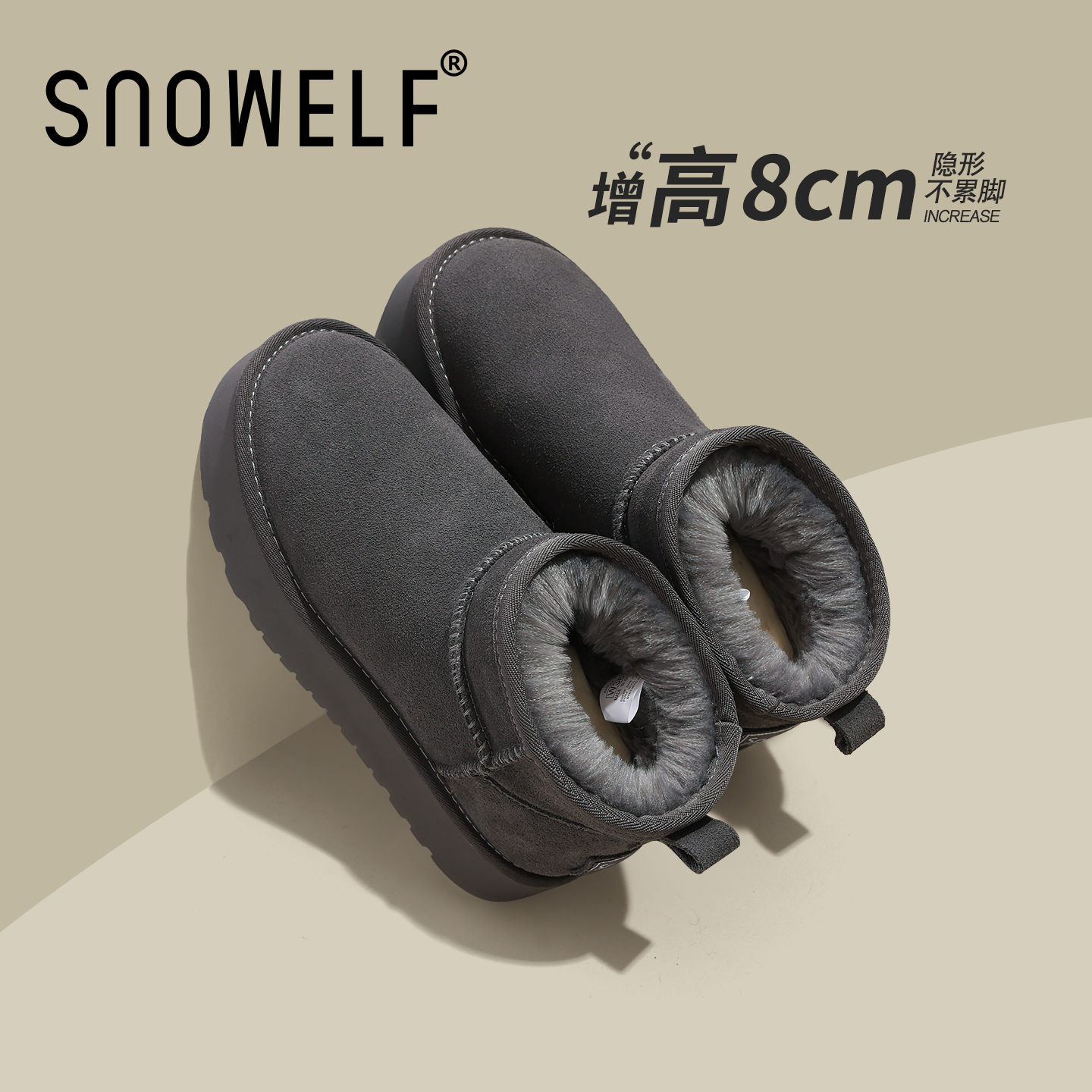 SNOWELF【灰色加绒加厚雪地靴】