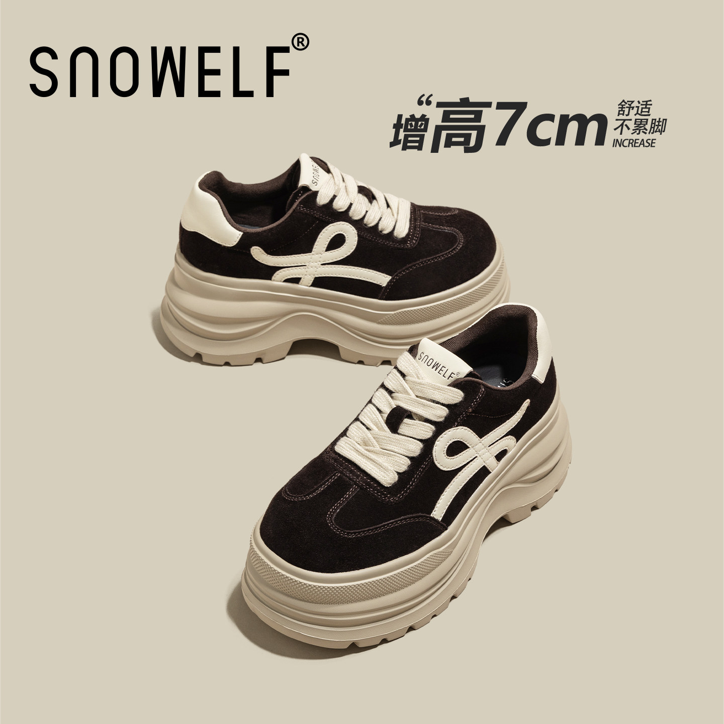 黑色复古内增高德训鞋女2026新款爆款百搭轻便厚底鞋运动休闲女鞋